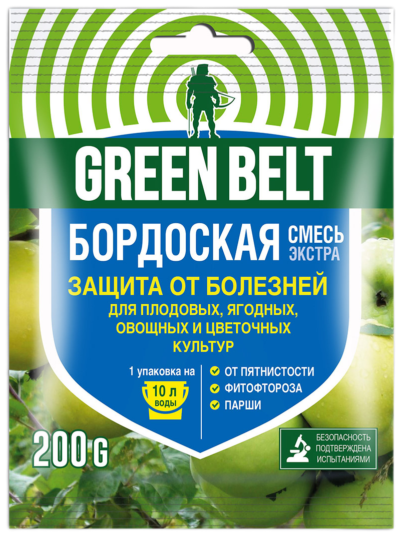 Green Belt Средство для защиты от болезней растений Бордоская смесь экстра, 200 г, 2 упаковки