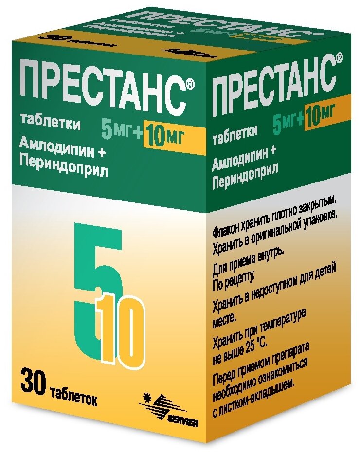 Престанс, таблетки 5 мг +10 мг, 30 шт.