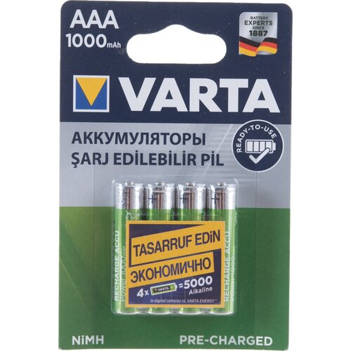 Аккумуляторы Varta ACC. R2U/RECH. A. POW.