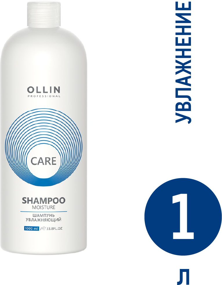 OLLIN Professional шампунь Care Moisture увлажняющий, 1000 мл