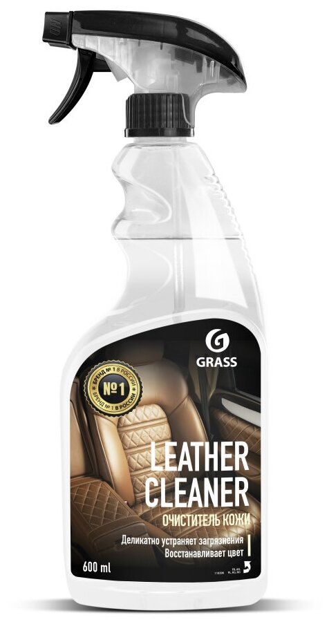 Grass Очиститель натуральной кожи "Leather Cleaner", 600мл 110396