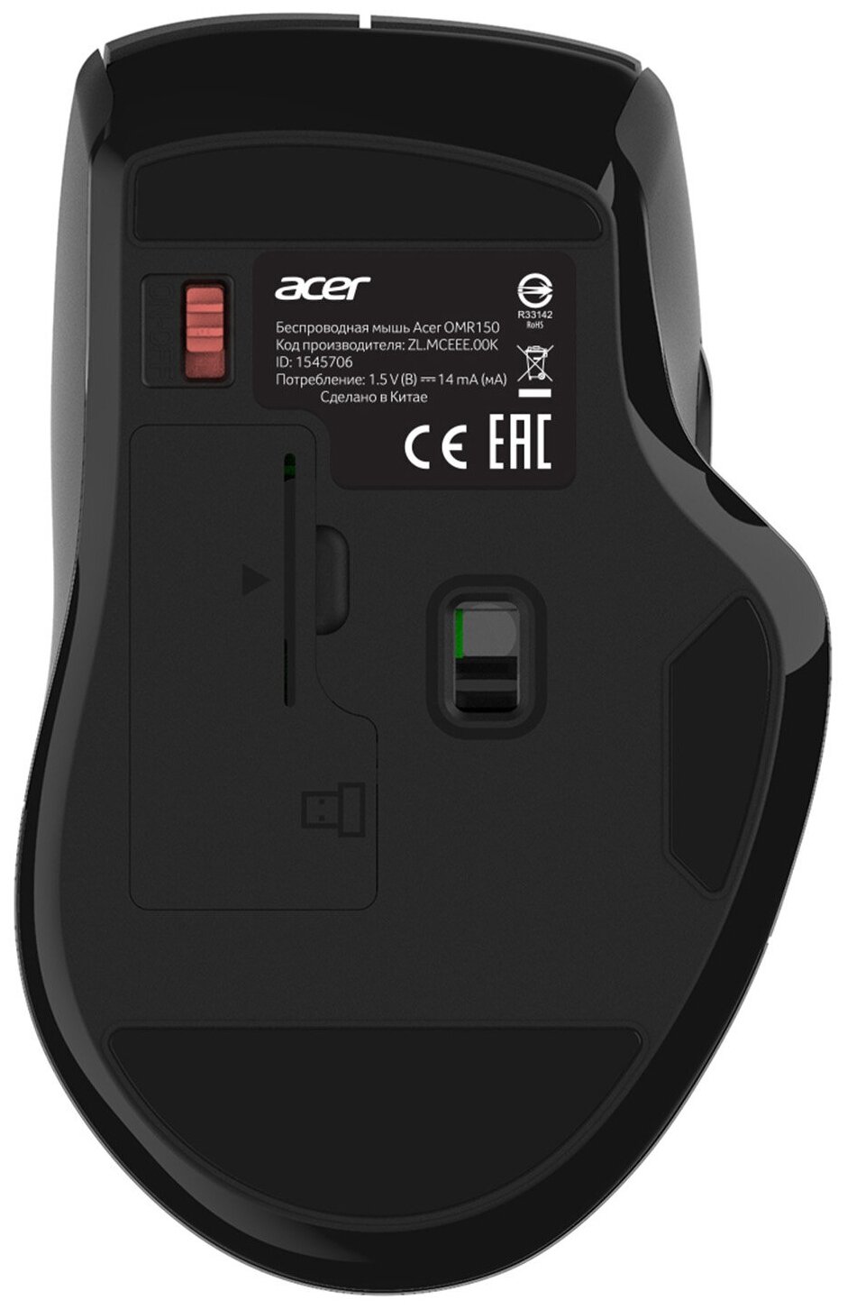 Мышь беспроводная ACER OMR150 черный USB 1545706