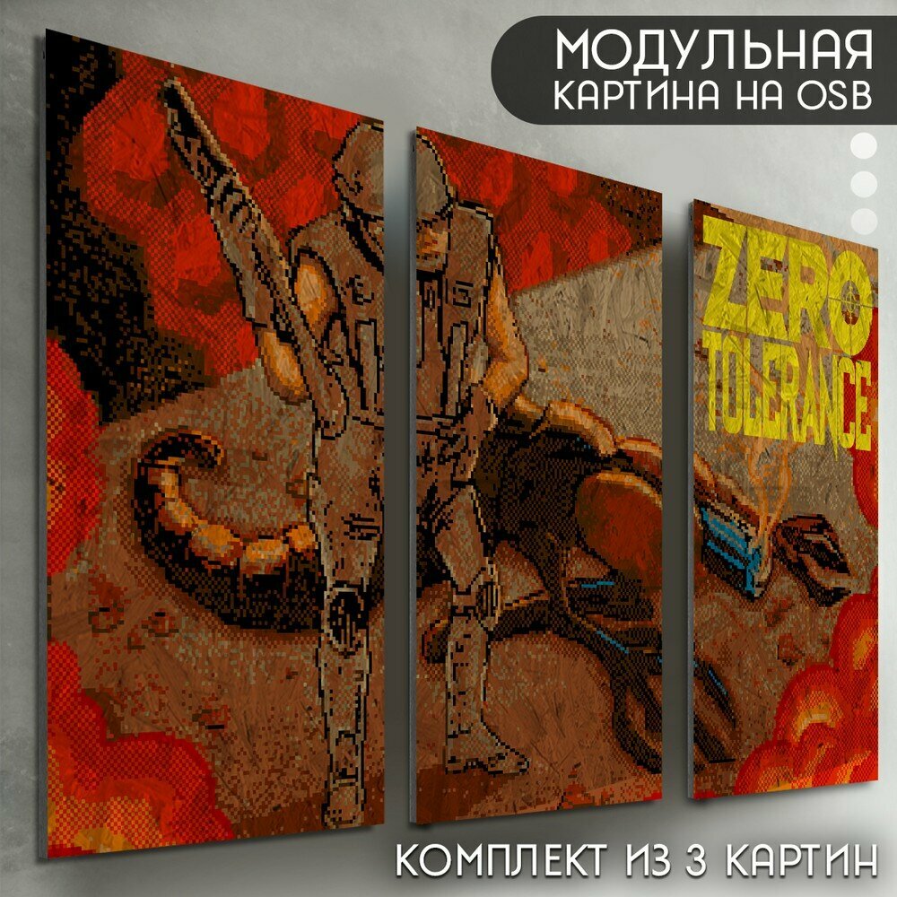 Модульная картина на рельефной доске ОСП "Игры Zero Tolerance (Зиро Толеранс, Sega, Сега, 16 bit, 16 бит, ретро приставка) - 6055"