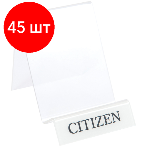 Комплект 45 шт, Подставки под калькуляторы Citizen