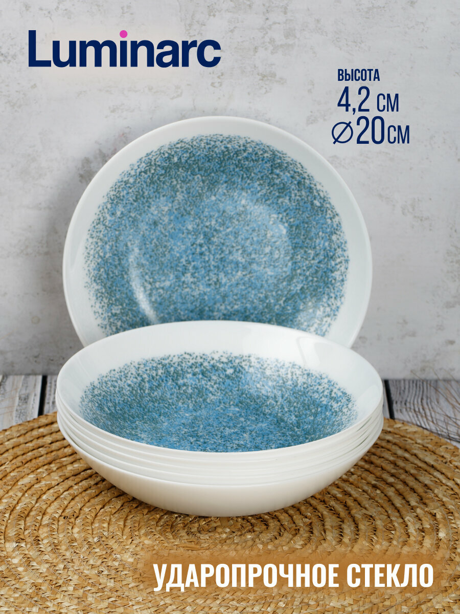 Тарелка суповая LUMINARC CALVI 20см — фото 1