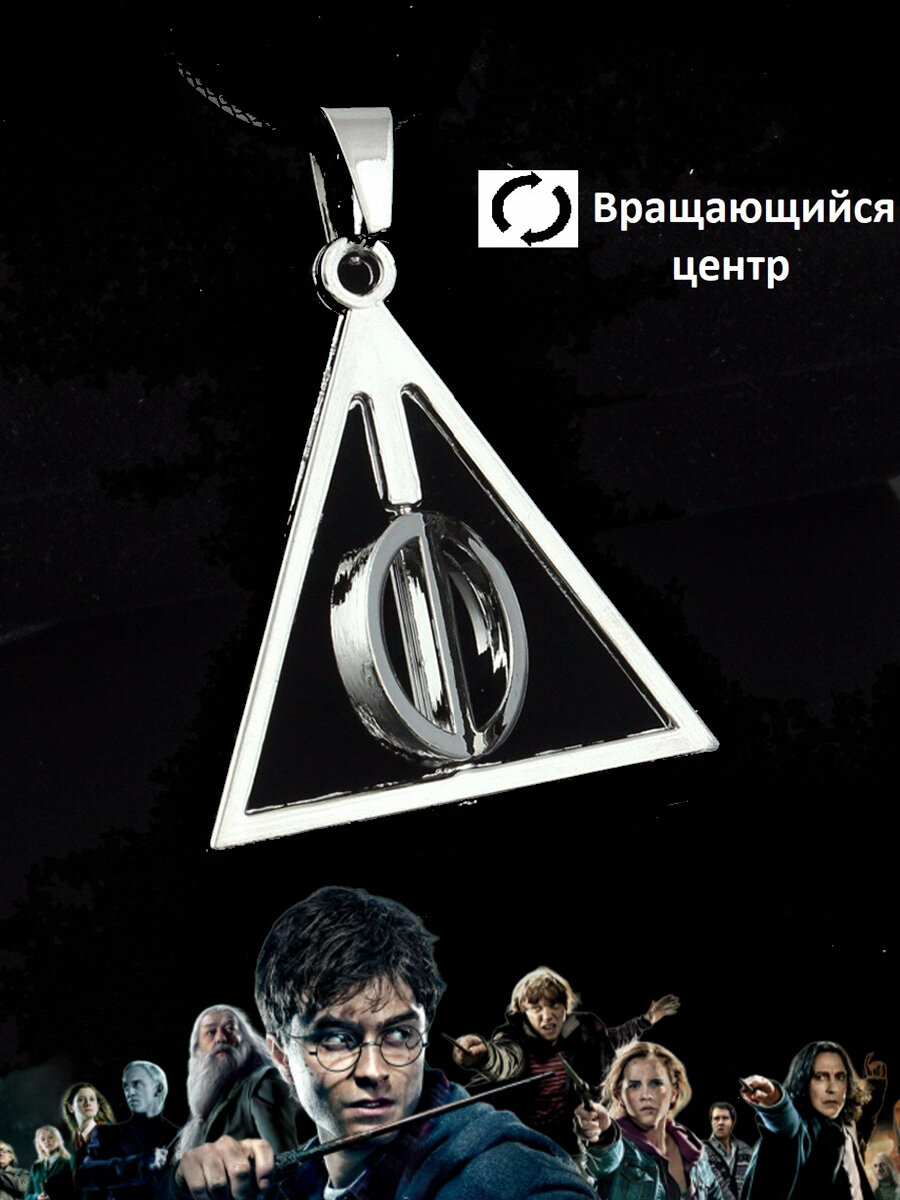 Колье 