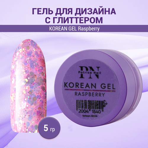 Гель для дизайна Patrisa Nail, Korean Gel Raspberry, 5гр - Розовый гель для дизайна patrisa nail korean gel mauve 5гр фиолетовый