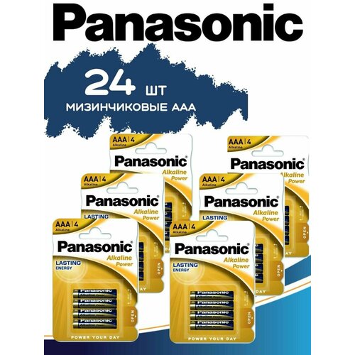 Батарейки щелочные Panasonic Alkaline Power AAA (LR03) 24 шт. (Мизинчиковые) батарейки мизинчиковые panasonic aaa alkaline power 20 шт