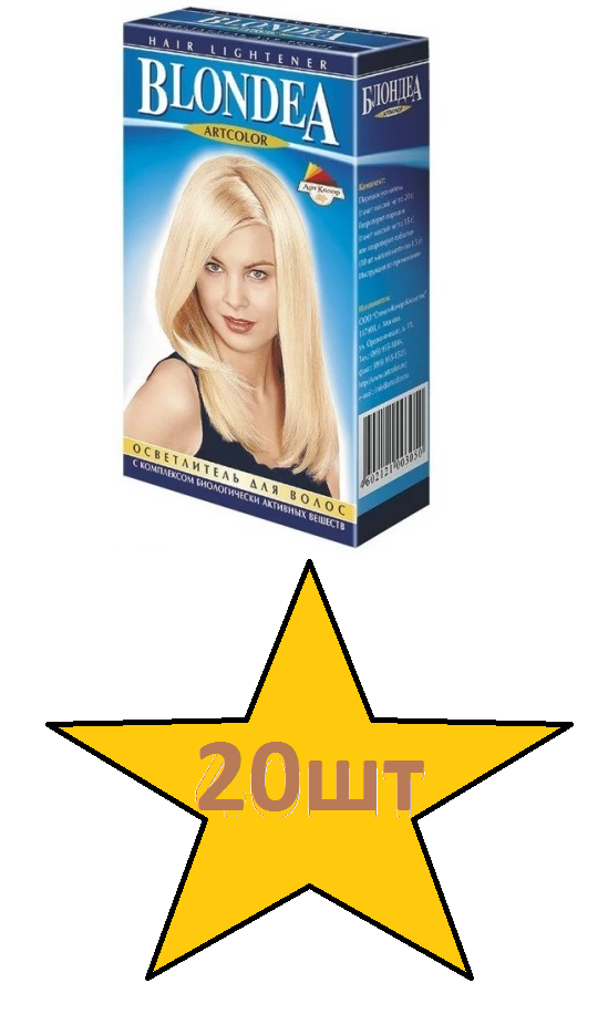 Осветлитель для волос Артколор Blondea (Блондеа), 35г х 20шт