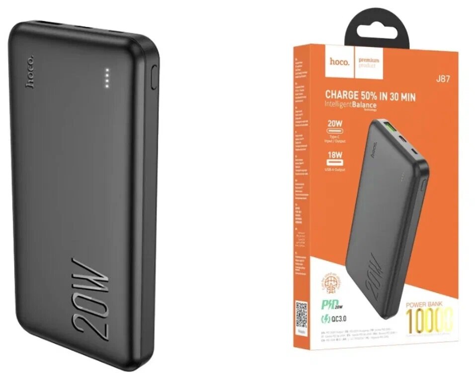 Портативный аккумулятор Hoco J87 Tacker, PD20W+QC3.0, 10000mAh, черный