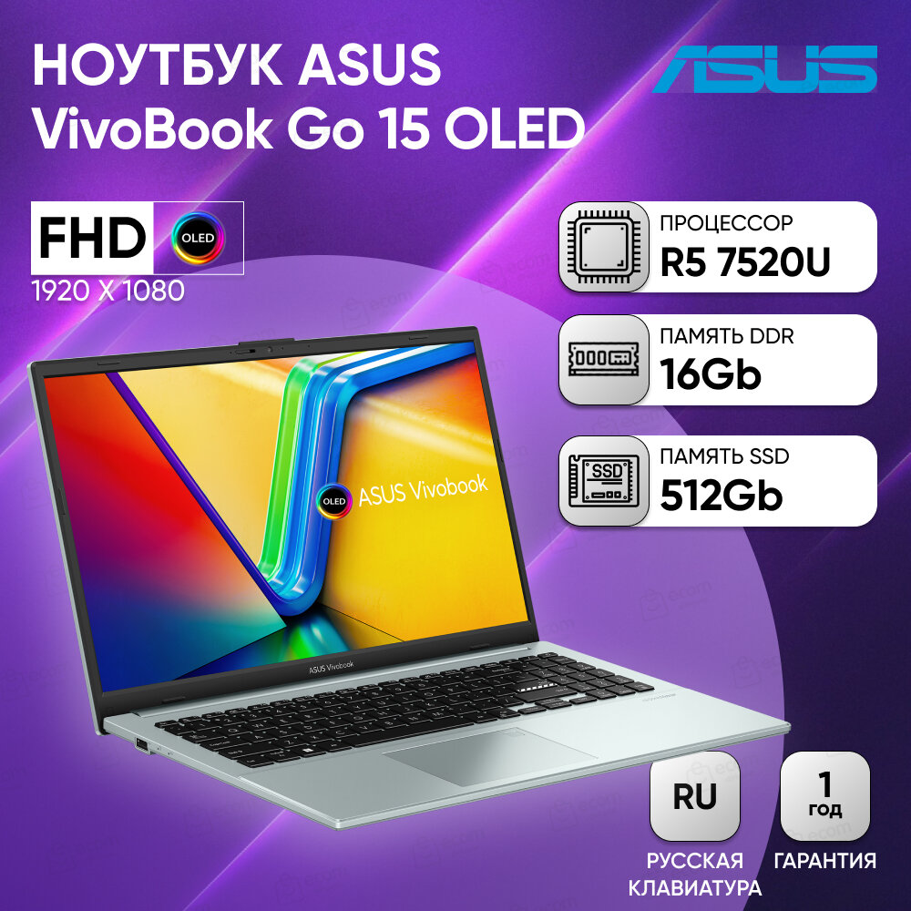 Ноутбук ASUS E1504FA-L1528 15.6" FHD OLED 400N/R5-7520U/16GB/512GB SSD/UMA/DOS/Green Grey* Русская раскладка