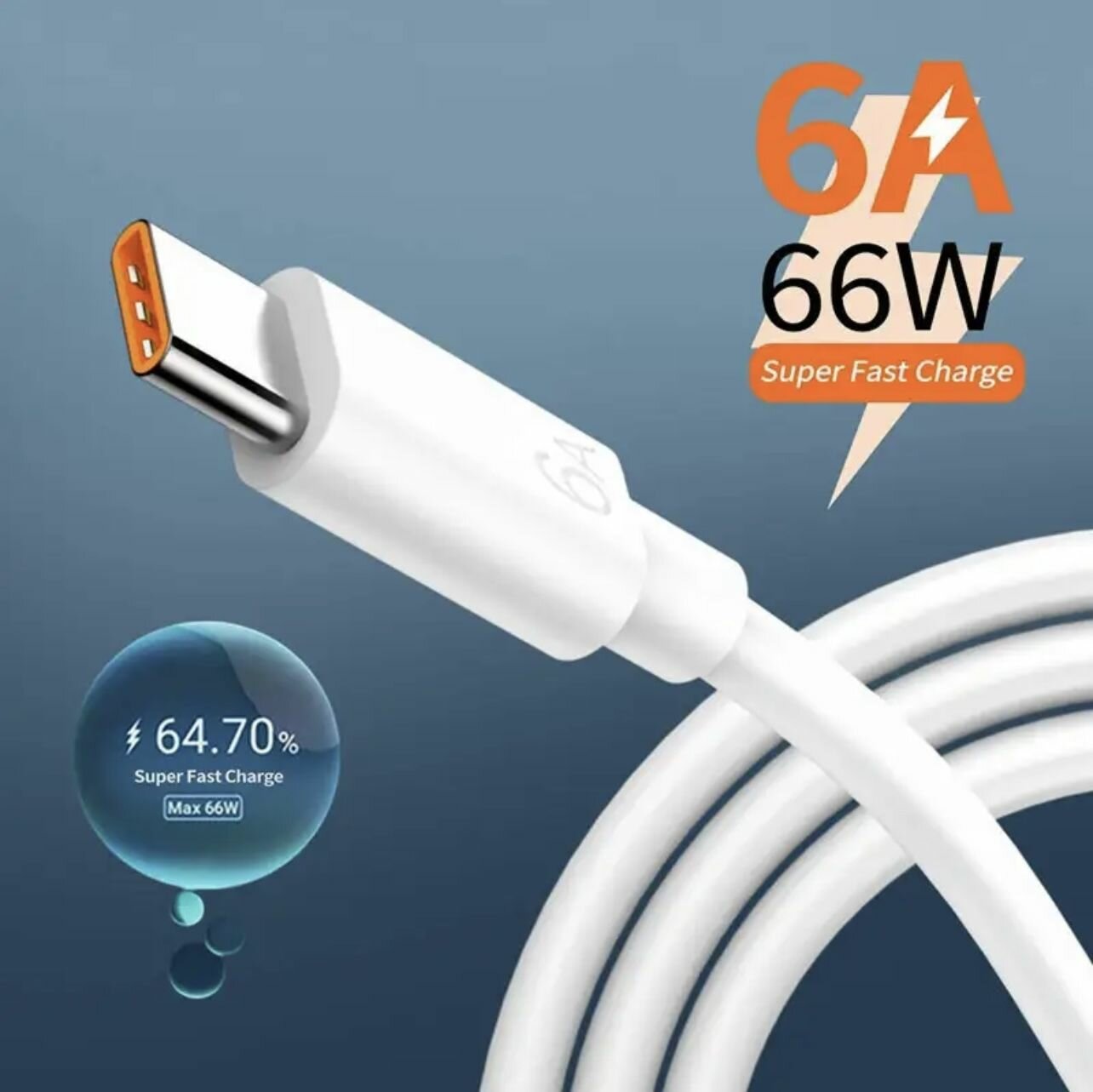 Кабель для зарядки телефона 2 метра Samsung Huawei Xiaomi OPPO — фото 1