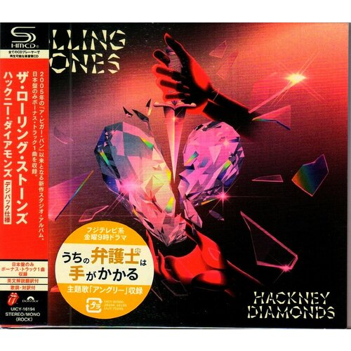 Rolling Stones-Hackney Diamonds [Digipak] [Japan Bonus Track] < 2023 Universal SHM-CD Japan (Компакт-диск 1шт)