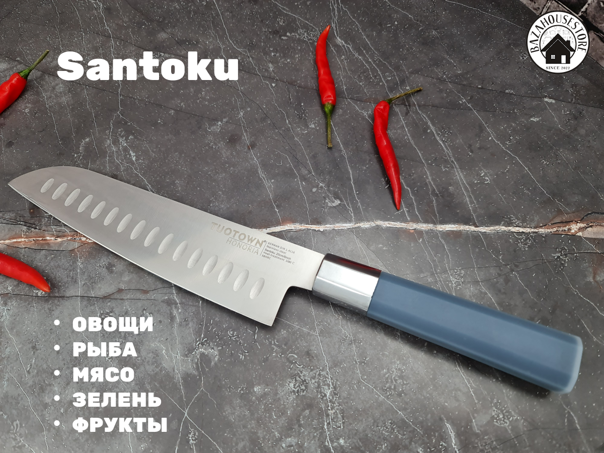 Кухонный нож Honoria Santoku (Сантоку) 20 см. рукоять ABS, силикон