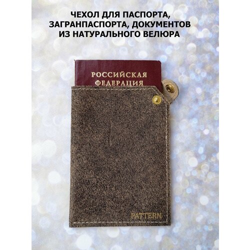 Обложка-карман Pattern, коричневый, серый