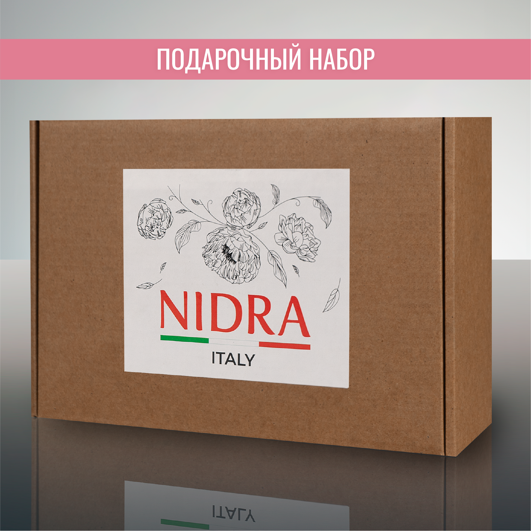 Nidra Подарочный набор косметики для женщин: пена-молочко для душа 250 мл + дезодорант-аэрозоль 150 мл + мыло-молочко 300 мл