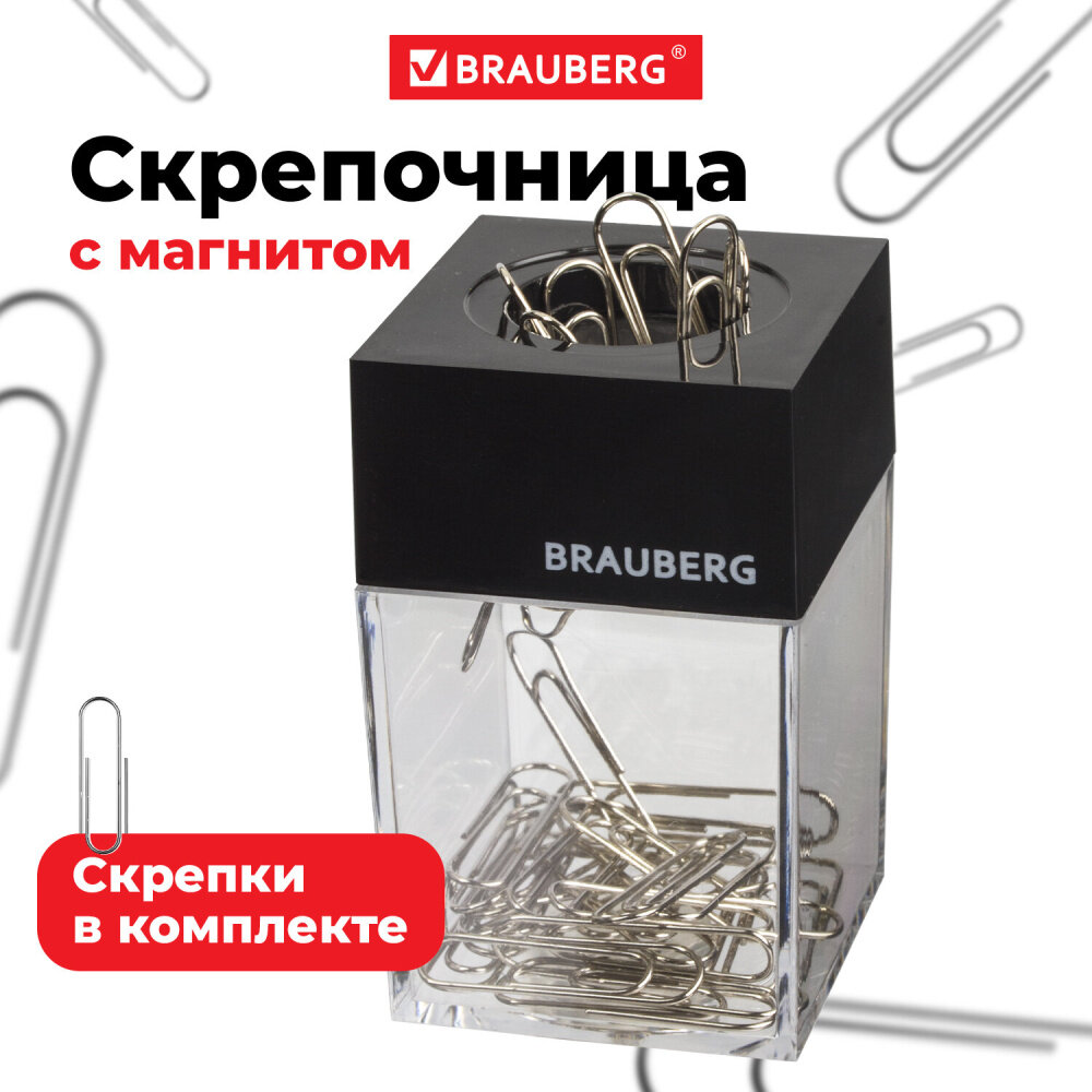 Скрепочница магнитная BRAUBERG с 30 скрепками, прозрачный корпус, 225189 упаковка 6 шт.