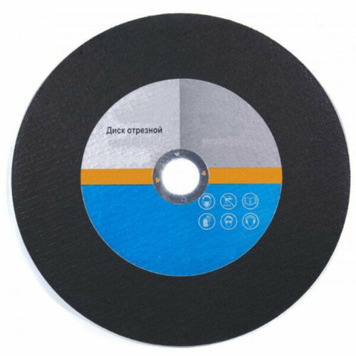 Диск отрезной Edge by Patriot 816010001 4830₽