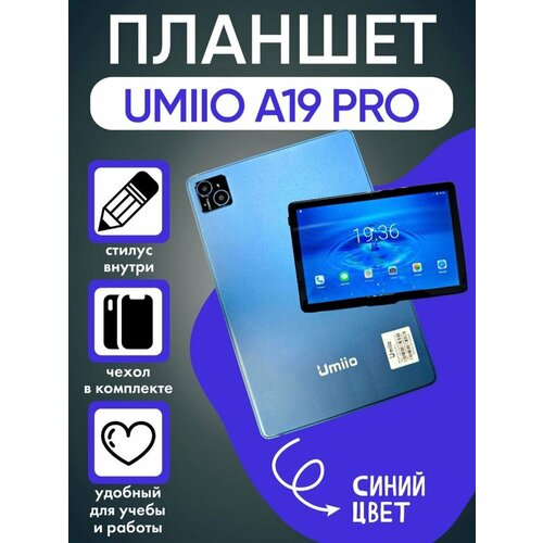 Планшет с клавиатурой Umiio A19 Pro 101 2sim 6128GB планшет ANDROID игровой со стилусом 899000₽