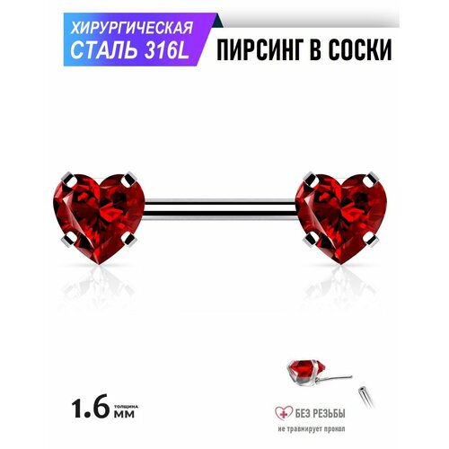 фото Пирсинг spikes, красный