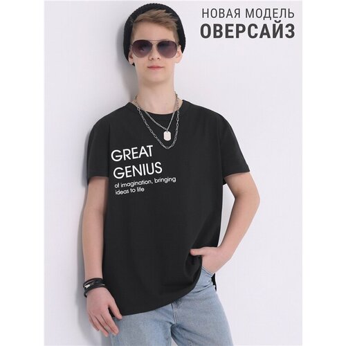 Футболка Апрель, размер 80-152, белый, черный