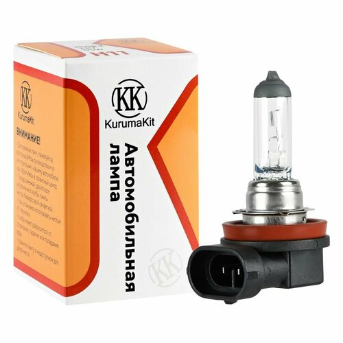 Лампа автомобильная галогенная KurumaKit H11 12V 55W PGJ19-2 FS 459₽