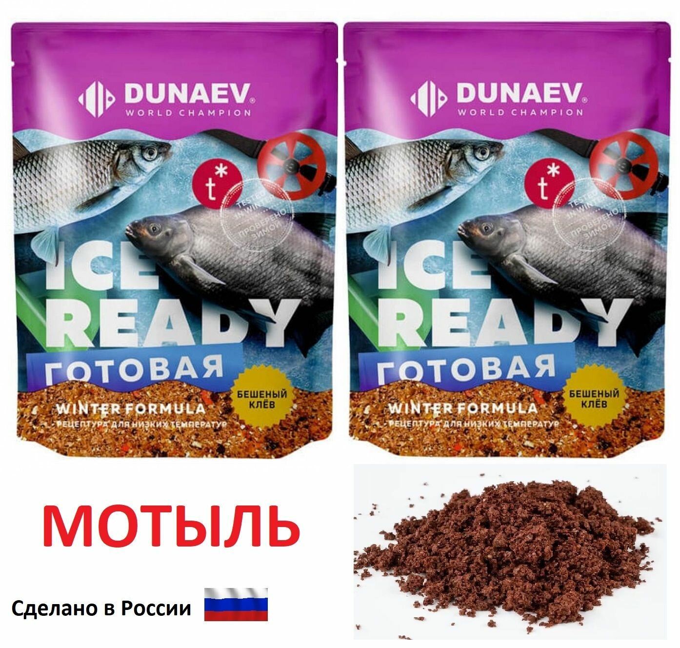 Прикормка "DUNAEV iCE-Ready" 0.75кг Мотыль 2шт