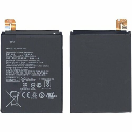 Аккумуляторная батарея Amperin C11P1612 для Asus ZE553KL 5000mAh 1925Wh 385V 780₽