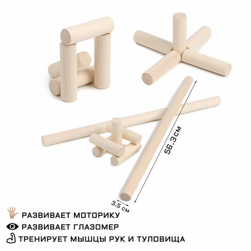 Игра "Городки", берёза, d=3.5 см, 3 см, l=10.8 см, 56.3 см голубой, желтый, синий, розовый, черный, красный, белый