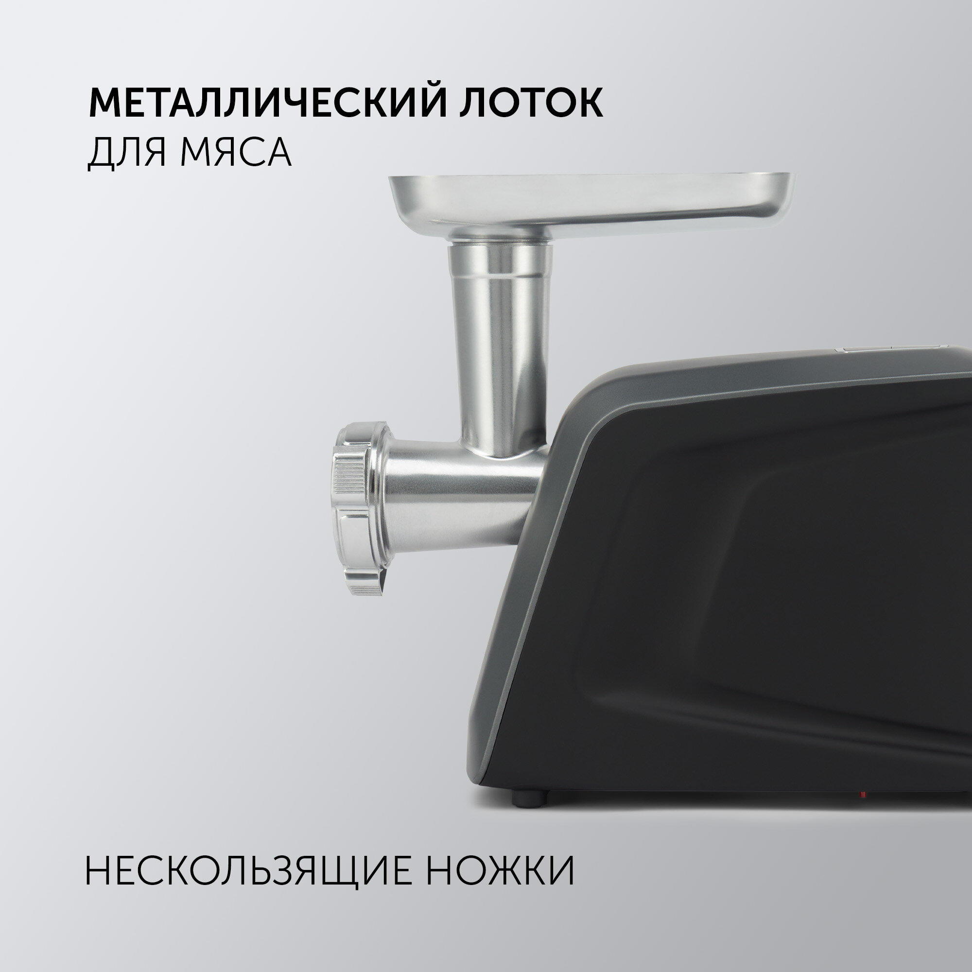 Мясорубка Polaris PMG 3090 RUS - фото №11