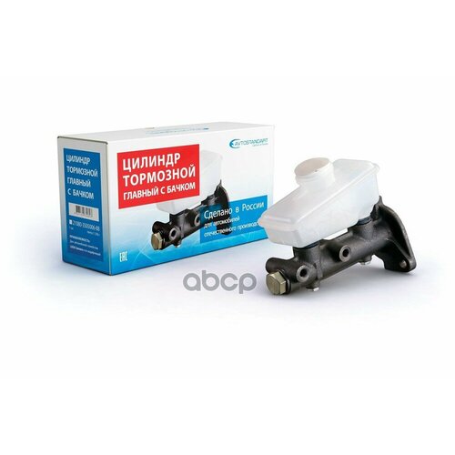 Цилиндр Тормозной Главный С Бачком Ваз 2108 Avtostandart 21080350500688 AVTOSTANDART арт 21080350500688 3048₽