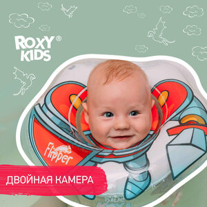 Круг для купания новорожденных и малышей на шею Flipper Рыцарь от ROXY-KIDS