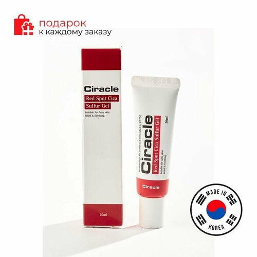 Ciracle Гель для лица точечный с серой от акне Ciracle Red Spot Cica Sulfur Gel 20мл