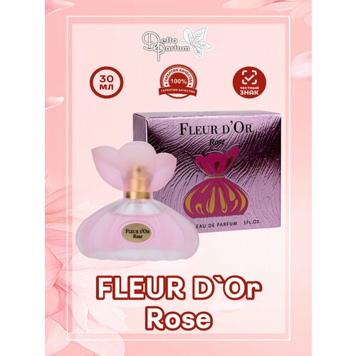 VINCI (Delta parfum) Парфюмерная вода женская Fleur D Or Rose