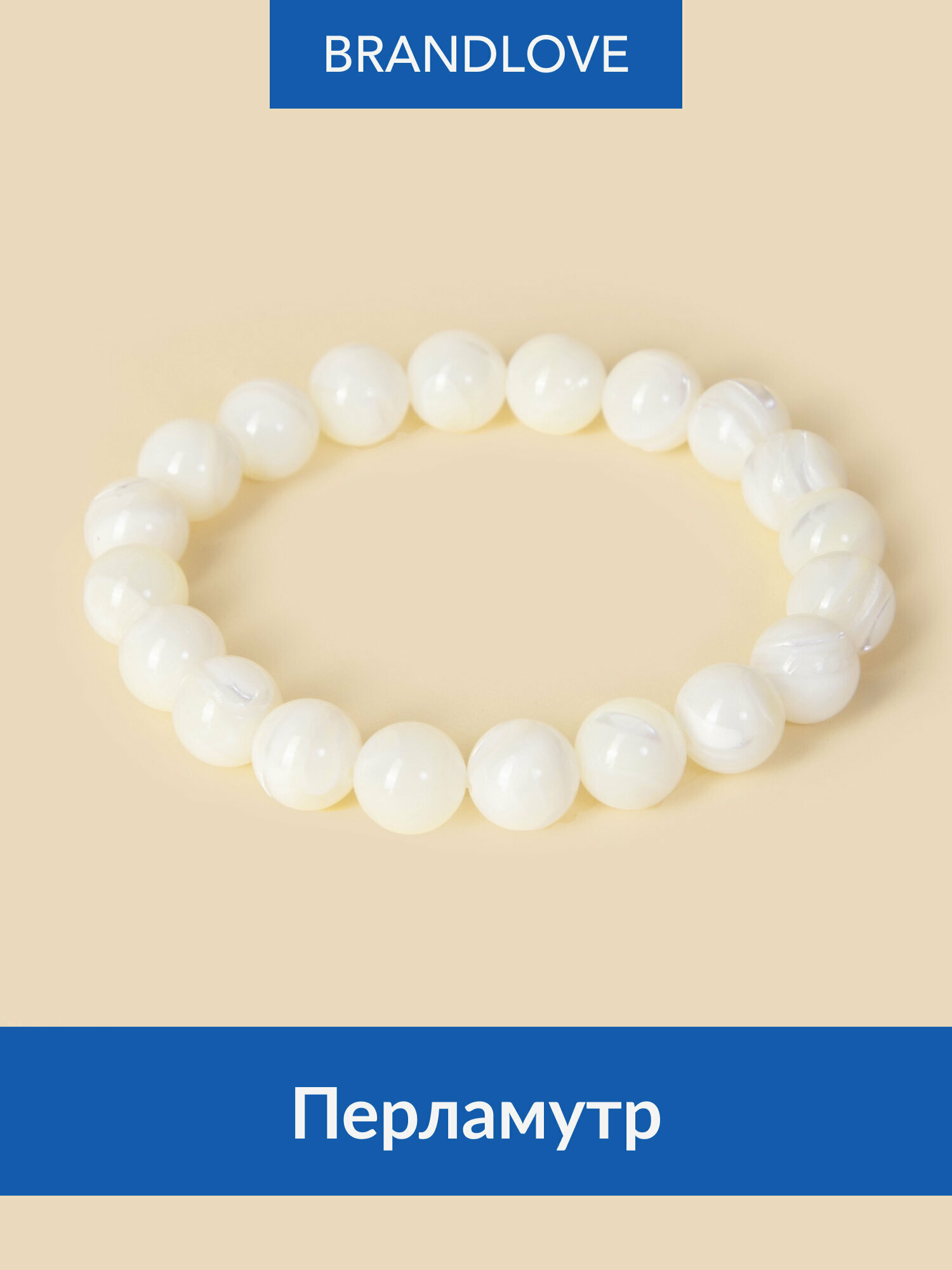 Браслет BL Jewelry Zen, малахит, ангелит, лабрадор, агат, амазонит, коралл, гранат, турмалин, перламутр