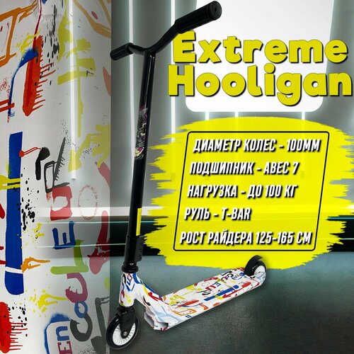 Трюковой самокат Extreme Hooligan 100 мм белый самокат для трюков алюминийсталь не скользящий 3850₽
