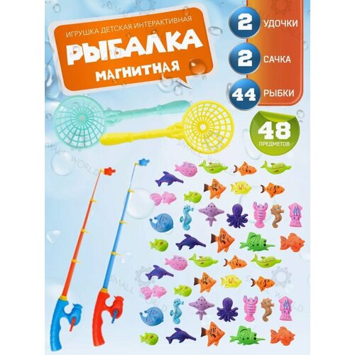 Магнитная рыбалка для детей, развивающие игрушки для ванной, игрушки для купания, 48 предметов магнитная рыбалка для ванной развивашка