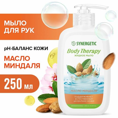 Жидкое мыло BODY THERAPY Масло миндаля Synergetic, 250мл