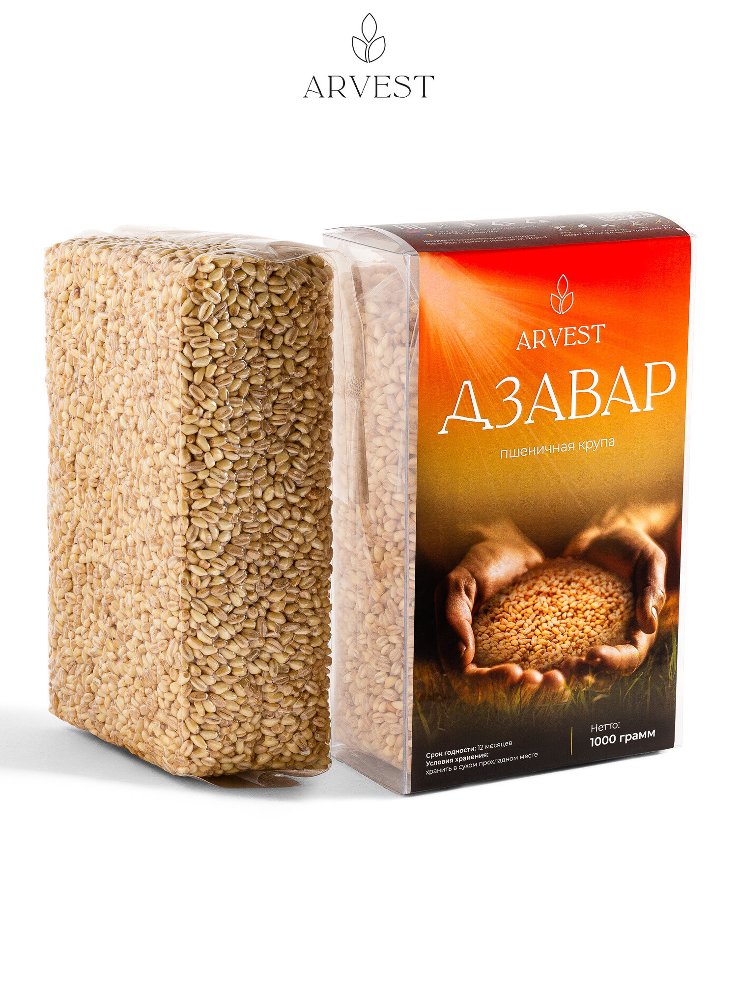 Дзавар "ARVEST" - Цельная Пшеничная Крупа, 1 кг.