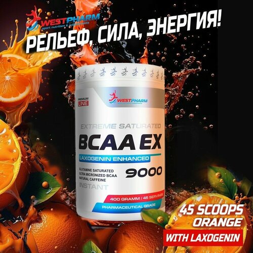 BCAA EX (400 гр) (45 порц) (WESTPHARM) (Апельсин)