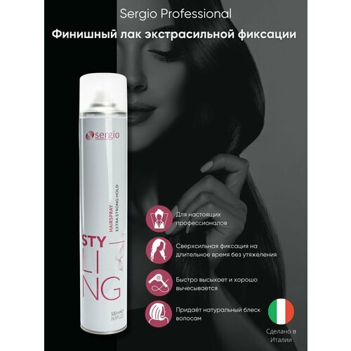 Sergio professional Лак для волос экстрасильной фиксации 500 мл 1830₽