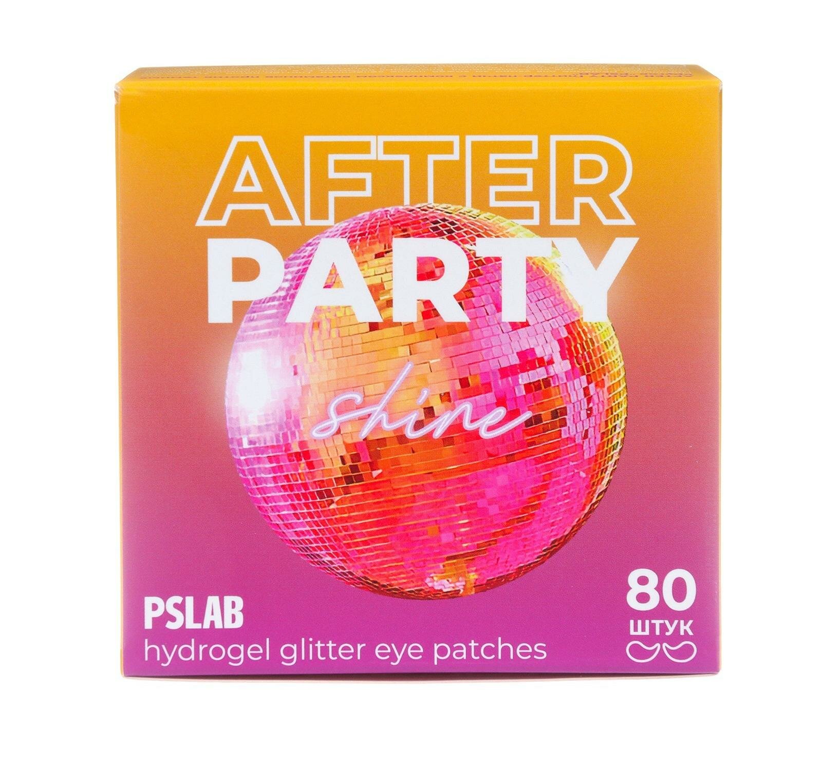 Глиттер-патчи PSLAB AFTER PARTY с комплексом витаминов против темных кругов 80 шт. - фото №7