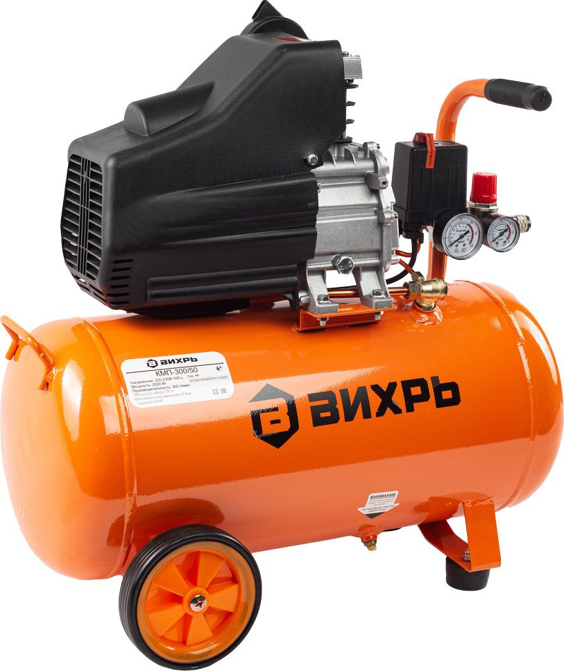 фото Компрессор поршневой Вихрь КМП-300/50, масляный, 300л/мин, 50л, 2000Вт, оранжевый/черный