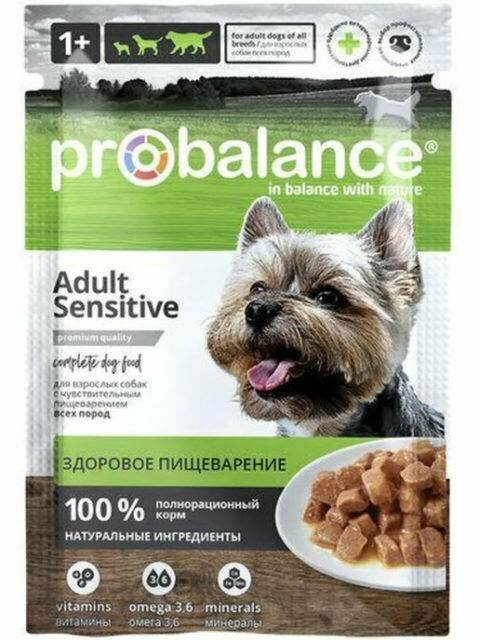 Влажный корм для собак Probalance Sensitive, чувствительное пищеварение, 85 г