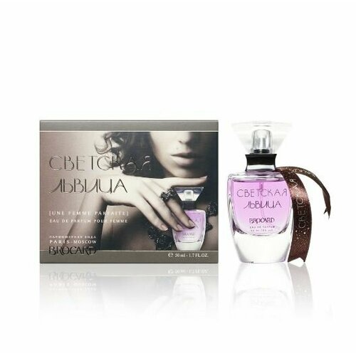 Парфюмерная вода Brocard светская львица edp 50ml neo kaif select 105 lady 50ml edp