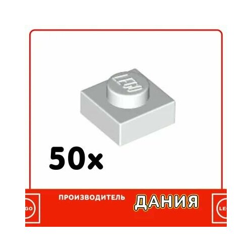 Комплект деталей для конструктора LEGO плейты1 x 1 50 шт белый 30240 540₽