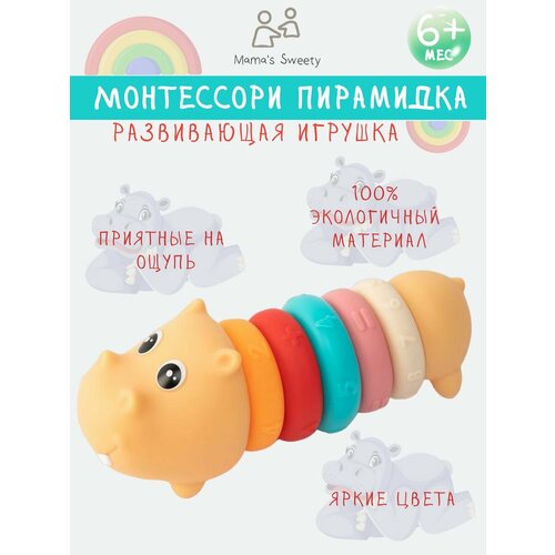 Монтессори Развивающие игрушки мягкие подарок для малышей