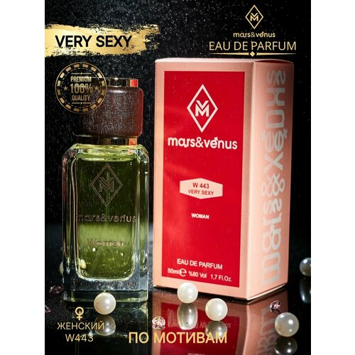 MarsVenus W443 Very Sexy 1238₽