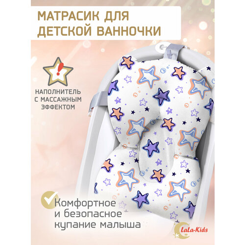 детские ванночки lala kids детская складная ванночка для купания новорожденных котёнок Горка для купания новорожденных LaLa-Kids фиолетовый