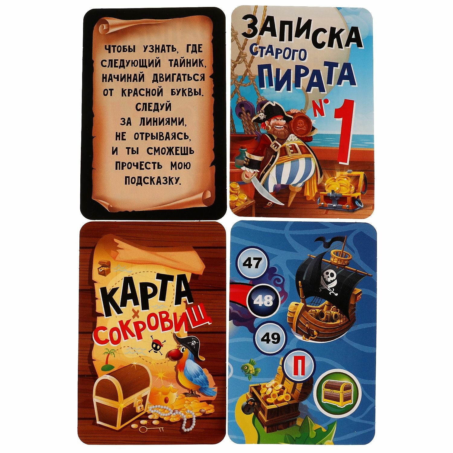 Умные игры - фото №8